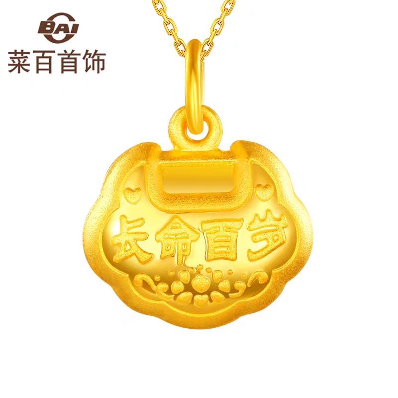 CBAI/菜百XT足金锁包足金999‰儿童宝宝可爱
