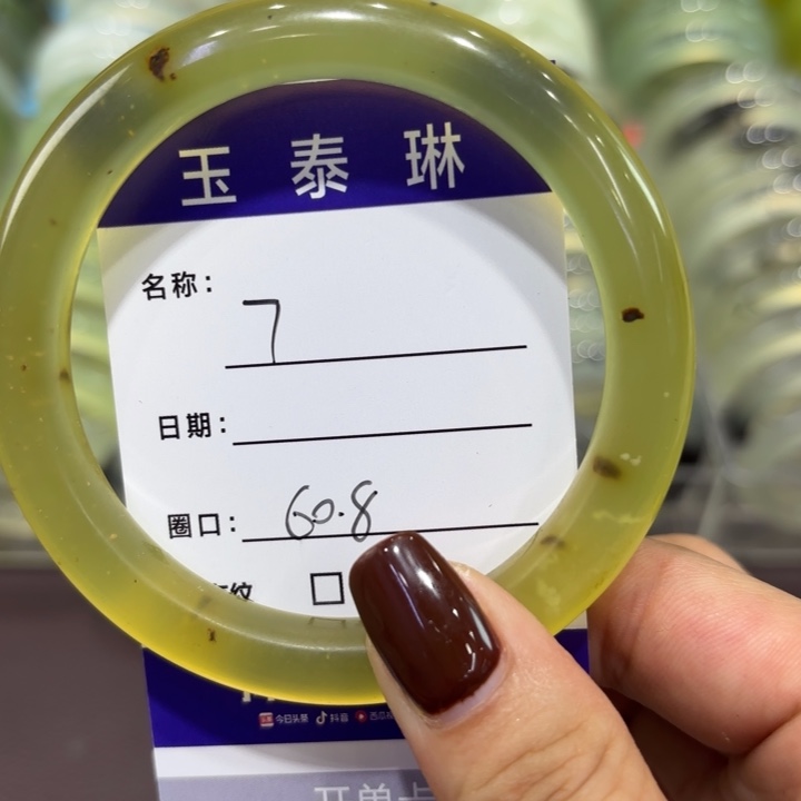 未镶嵌岫玉手镯天然