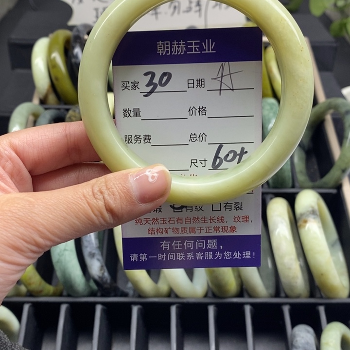 蛇纹石玉手镯未镶嵌