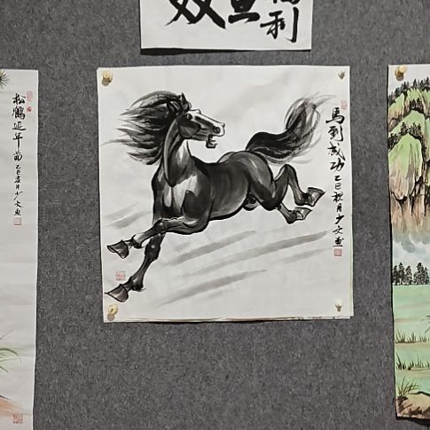 吉***宝马到成功国画纯手绘作品