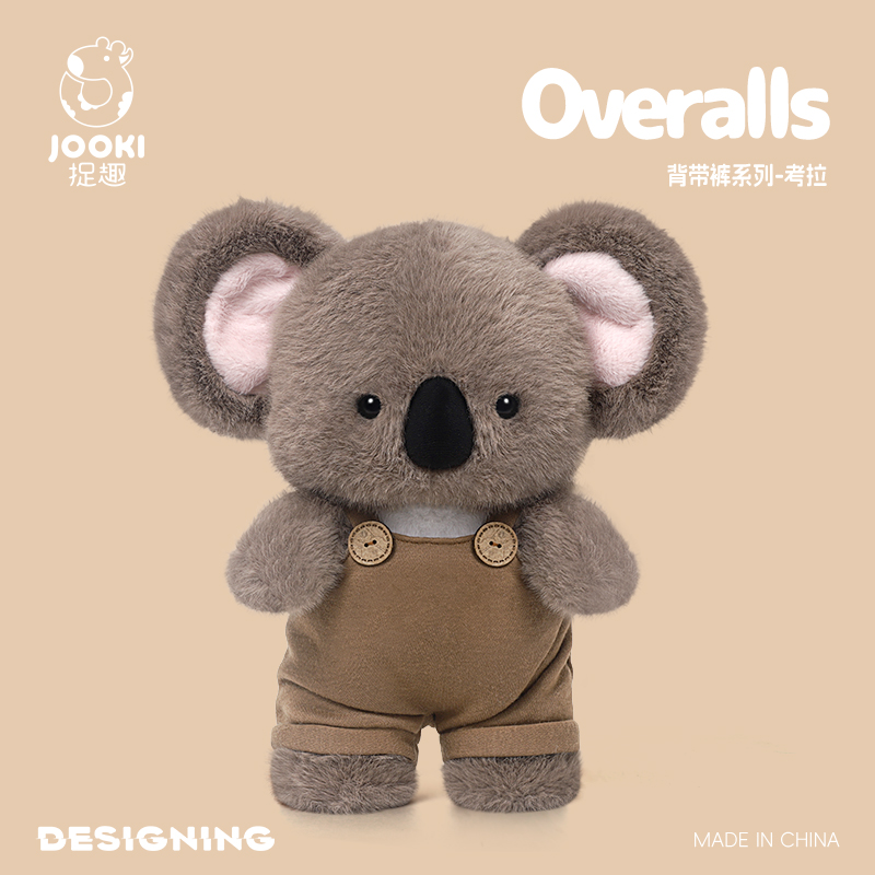 捉趣新背带裤系列考拉玩偶可爱毛绒玩具睡觉抱枕送女孩的生日礼物