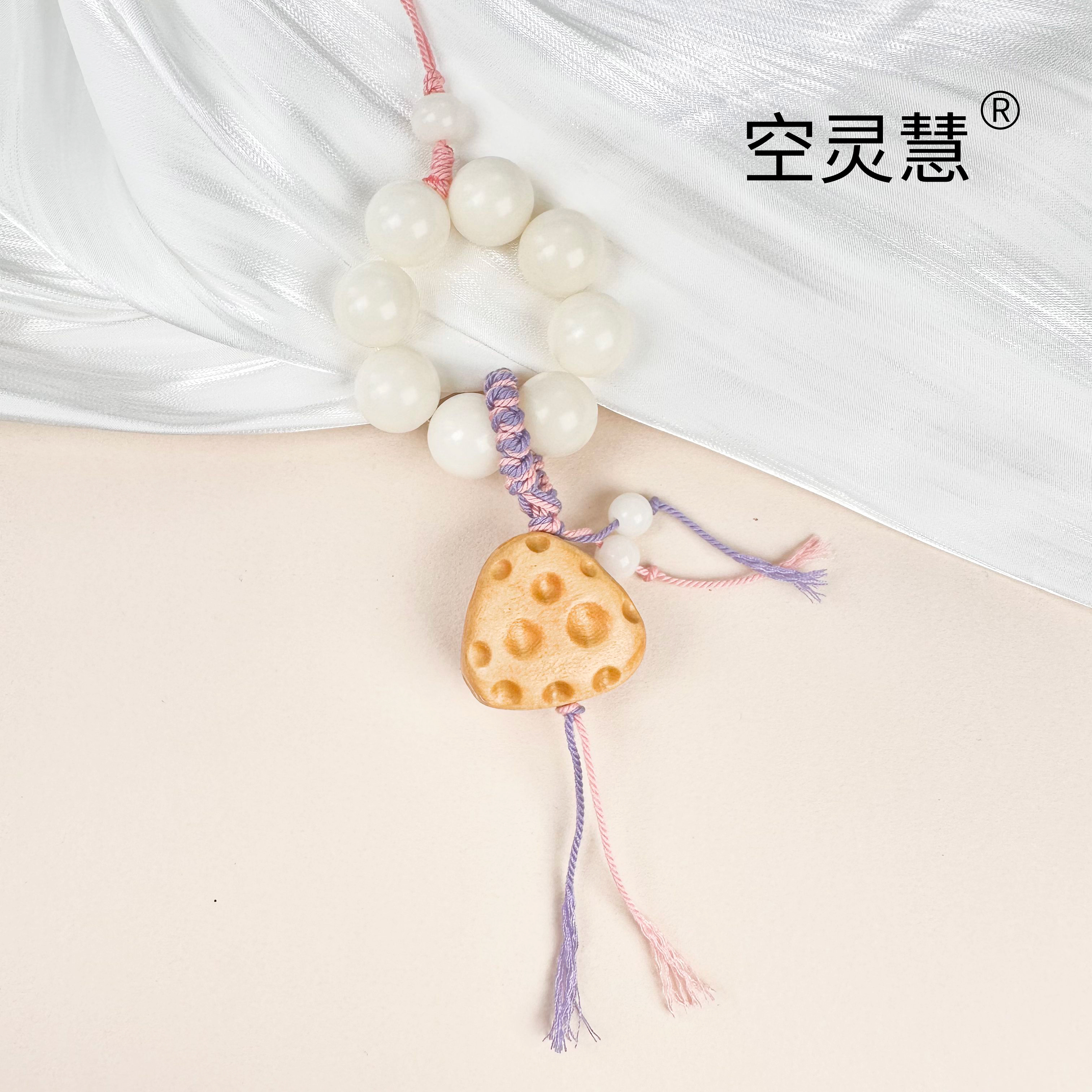 0333  菩提/手机链