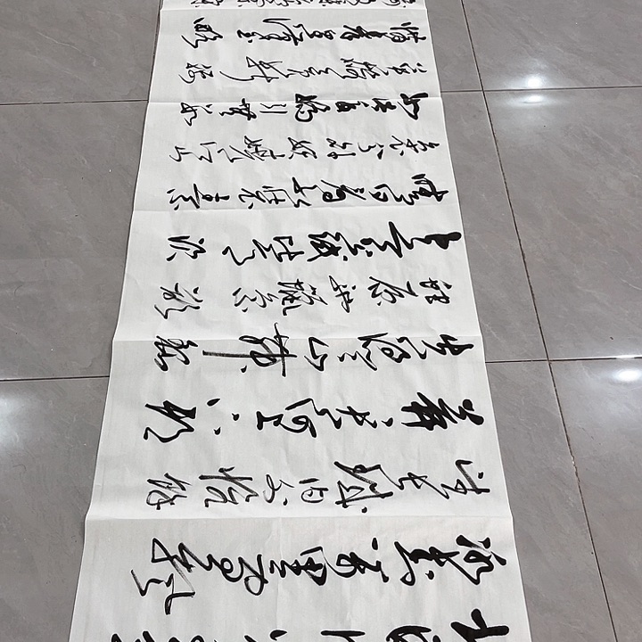 书法尤老师书法作品雪