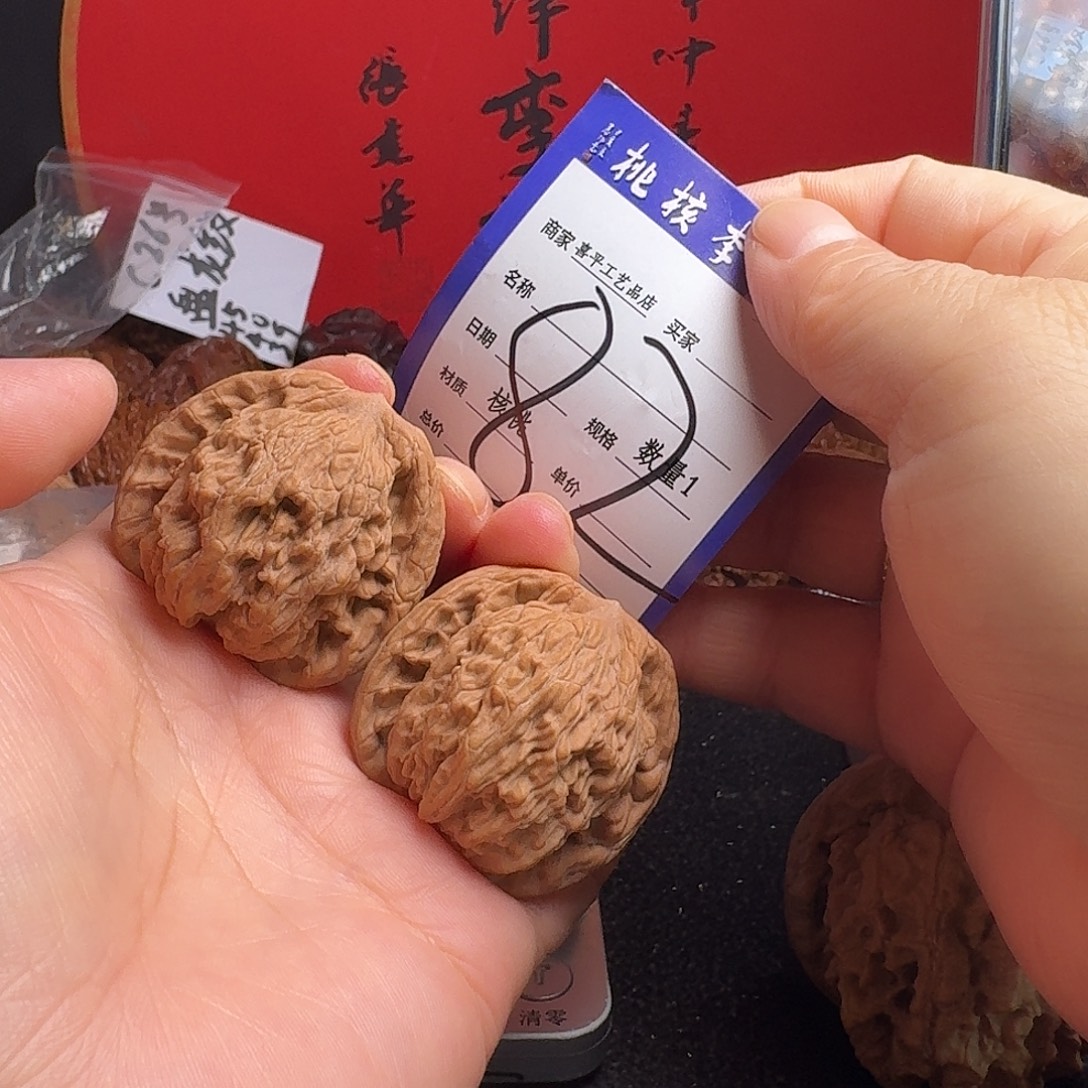 把件文玩核桃40狮虎兽