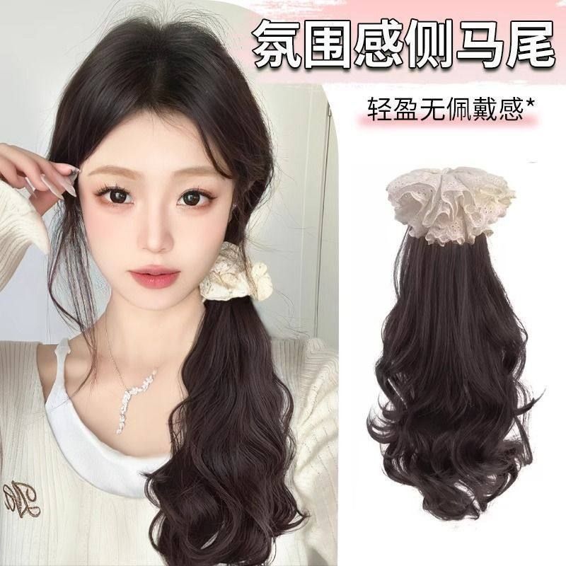 花边微卷抓夹马尾仿真人发低扎轻盈无坠感韩式氛围感假马尾
