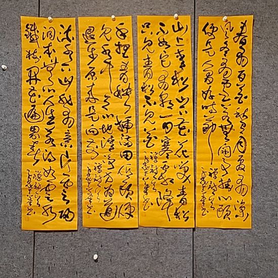 书法宋秉民。四尺对开。禅诗