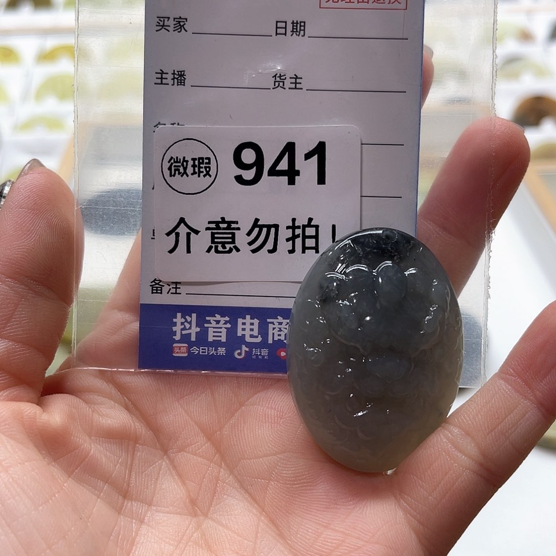 蛇纹石玉挂坠未镶嵌