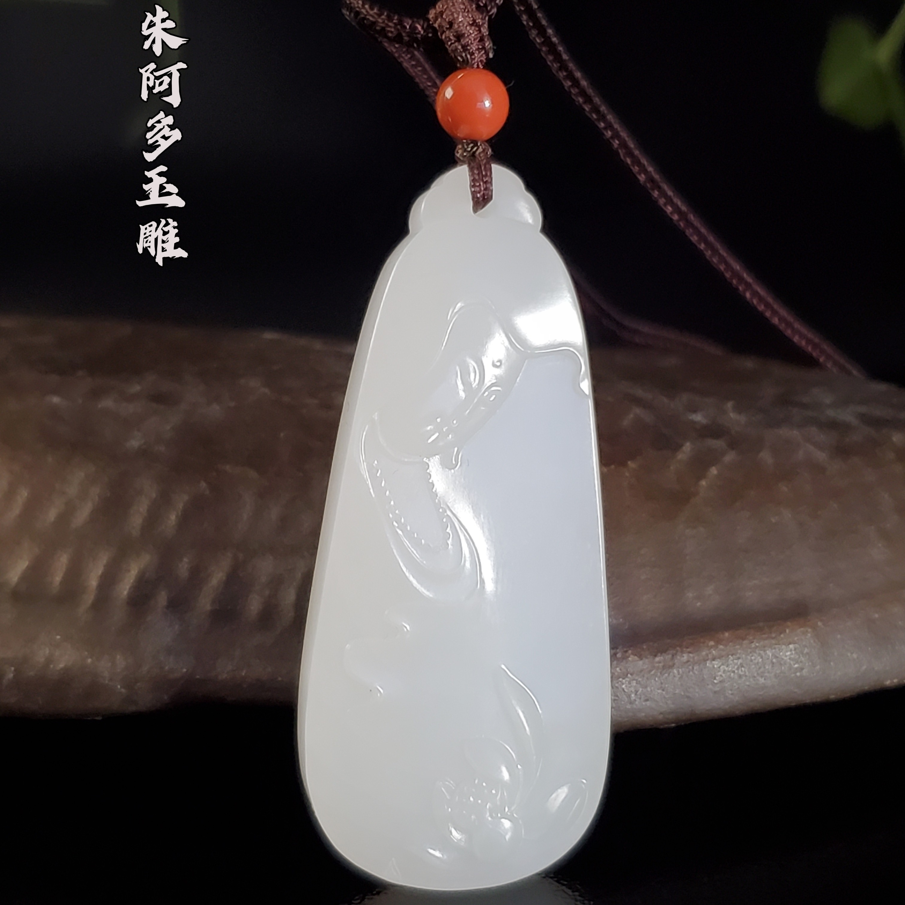 朱阿多玉雕：新疆和田白玉观音菩萨​16.9克，53.8/23.2/7.6mm