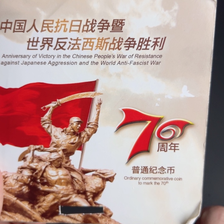 其他普通金属点一海南关门冠39355001