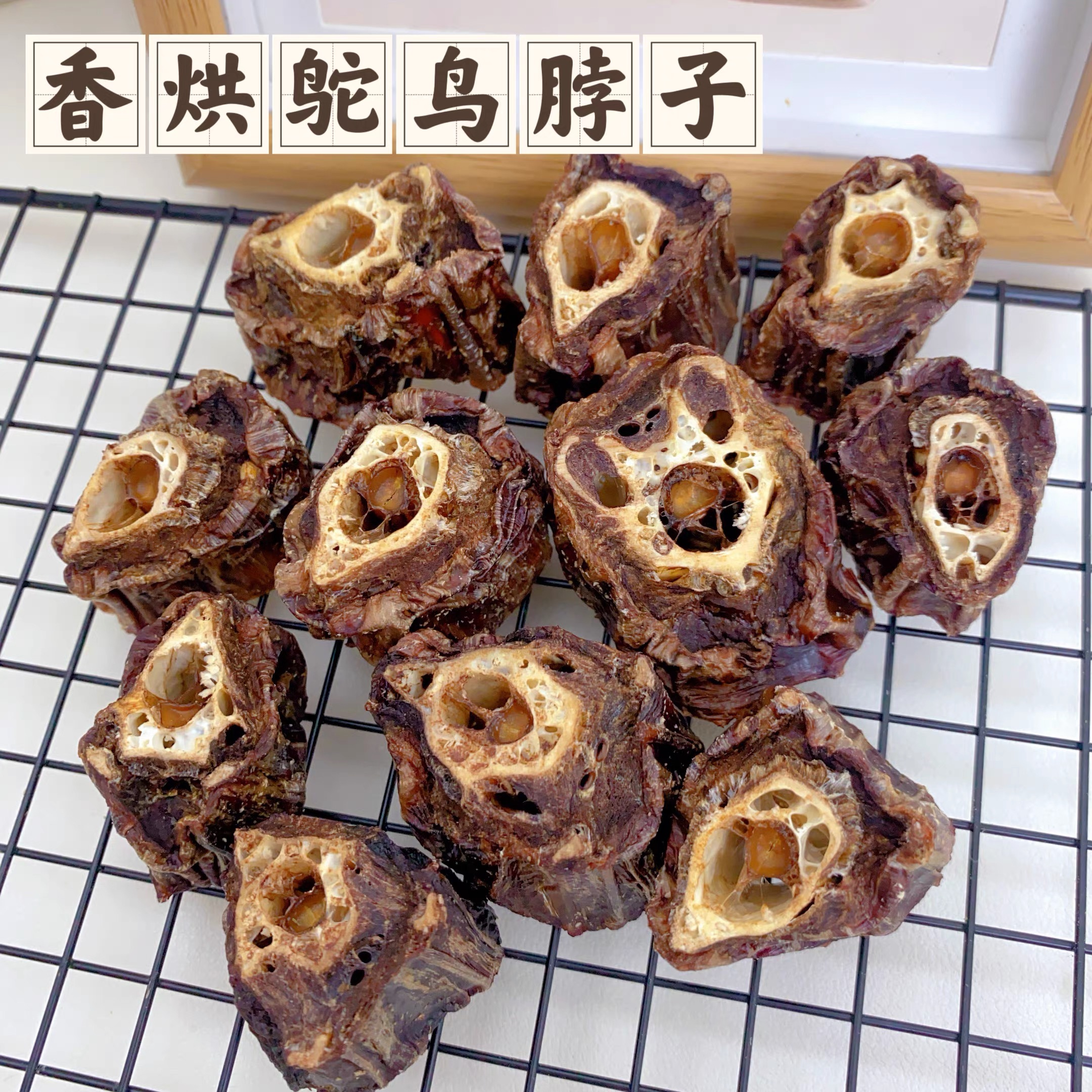 手工烘干宠物零食鸵鸟脖磨牙洁齿易消化