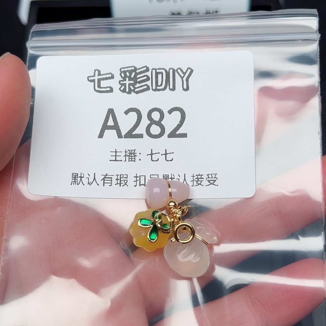 玛瑙/玉髓颈饰合金柿****