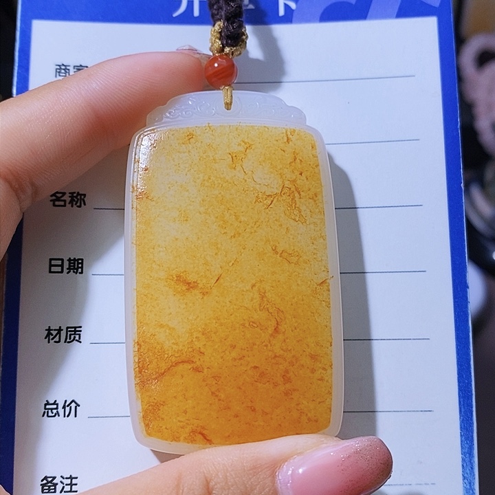 和田玉颈饰未镶嵌我****…