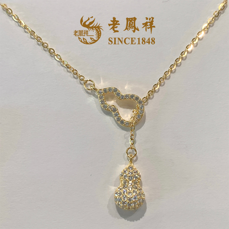 坠链均925银合成锆石 【老鳯祥】遇见福芦项链NS40303G