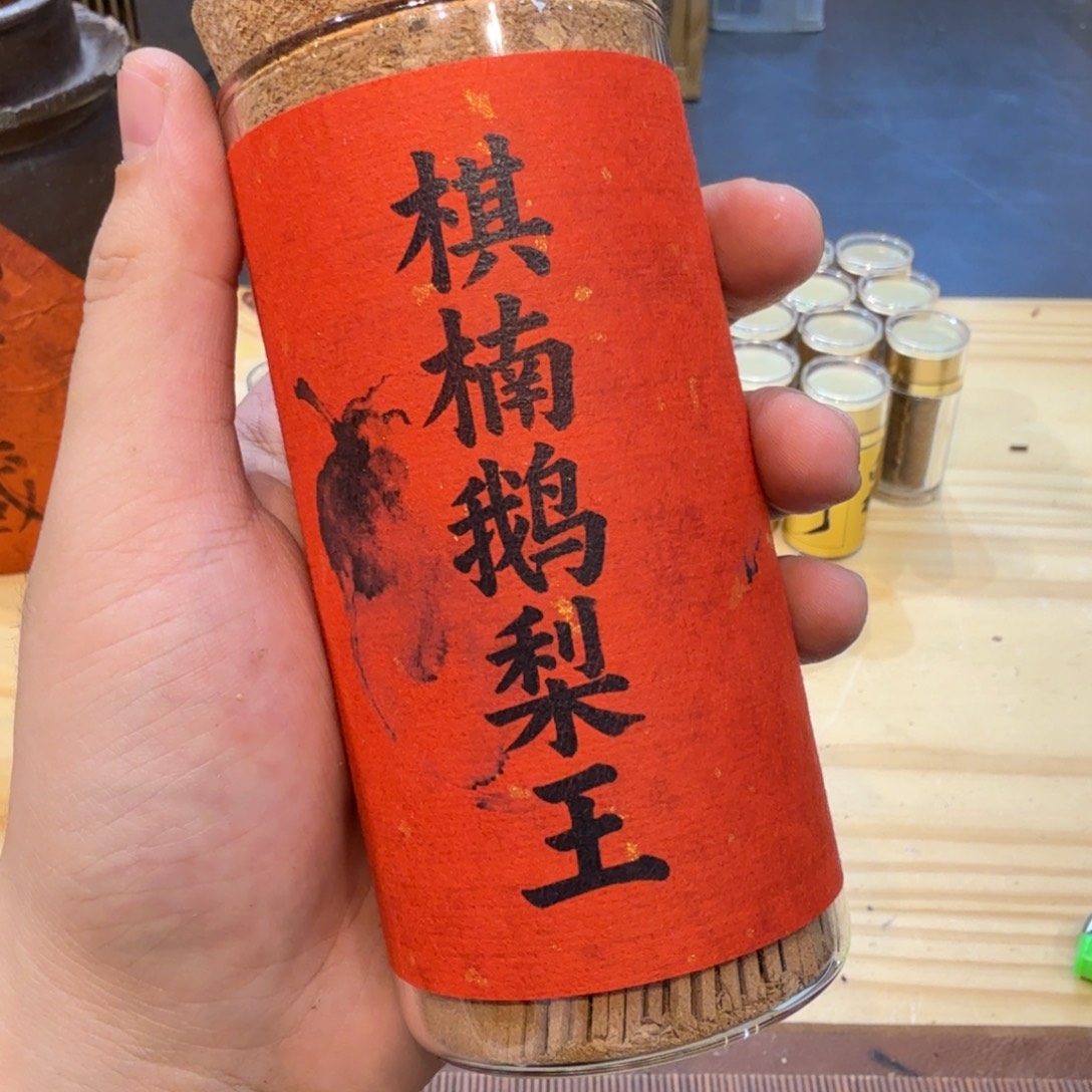 陋室香铺闪购专用链接