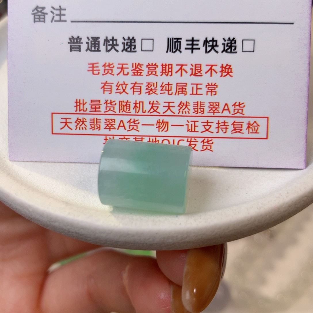 未镶嵌定制翡翠纭*？绿桶  毛货抛光定制不退换