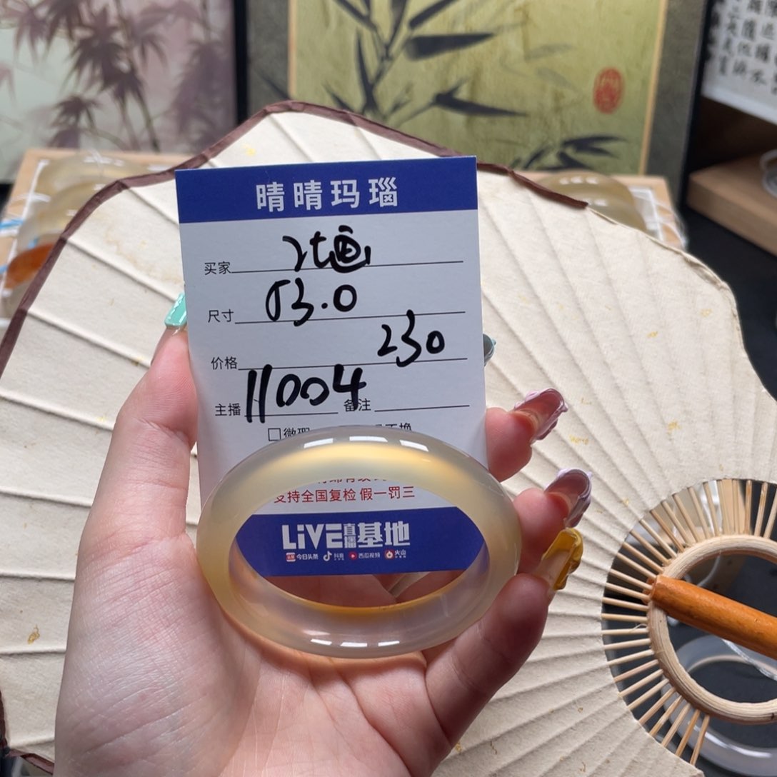 玛瑙/玉髓手镯未镶嵌2*画11004