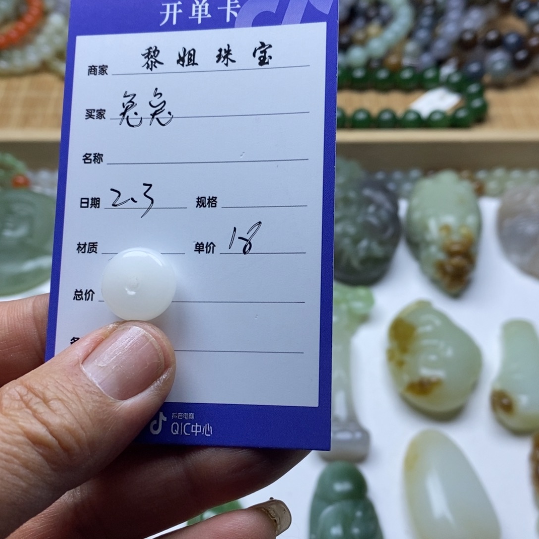 南红玛瑙手链未镶嵌兔*