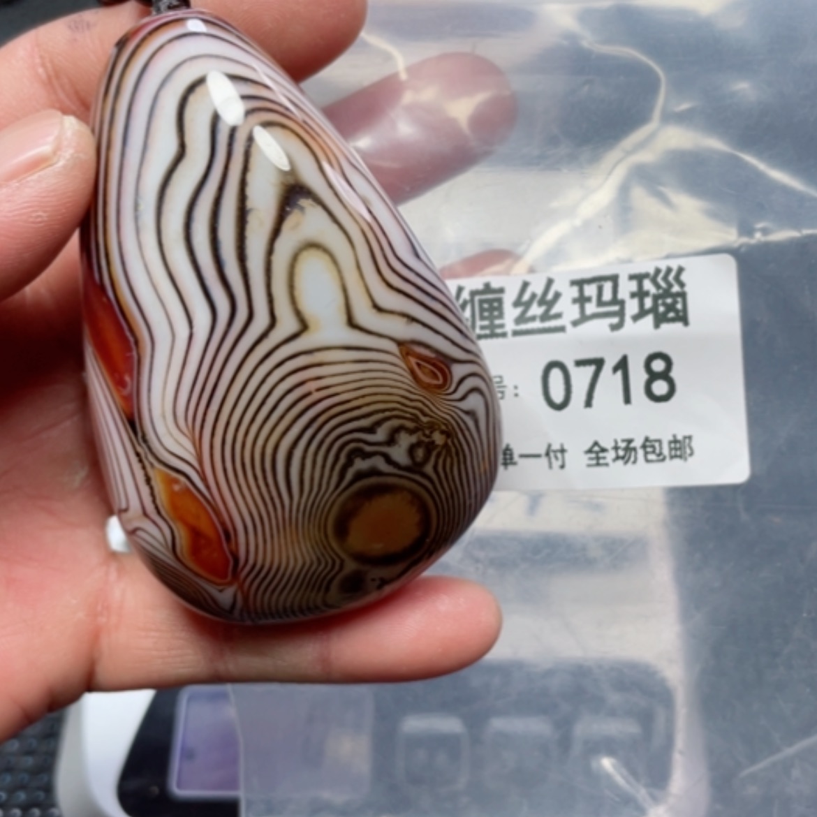 【闪购商品】玛瑙/玉髓颈饰未镶嵌