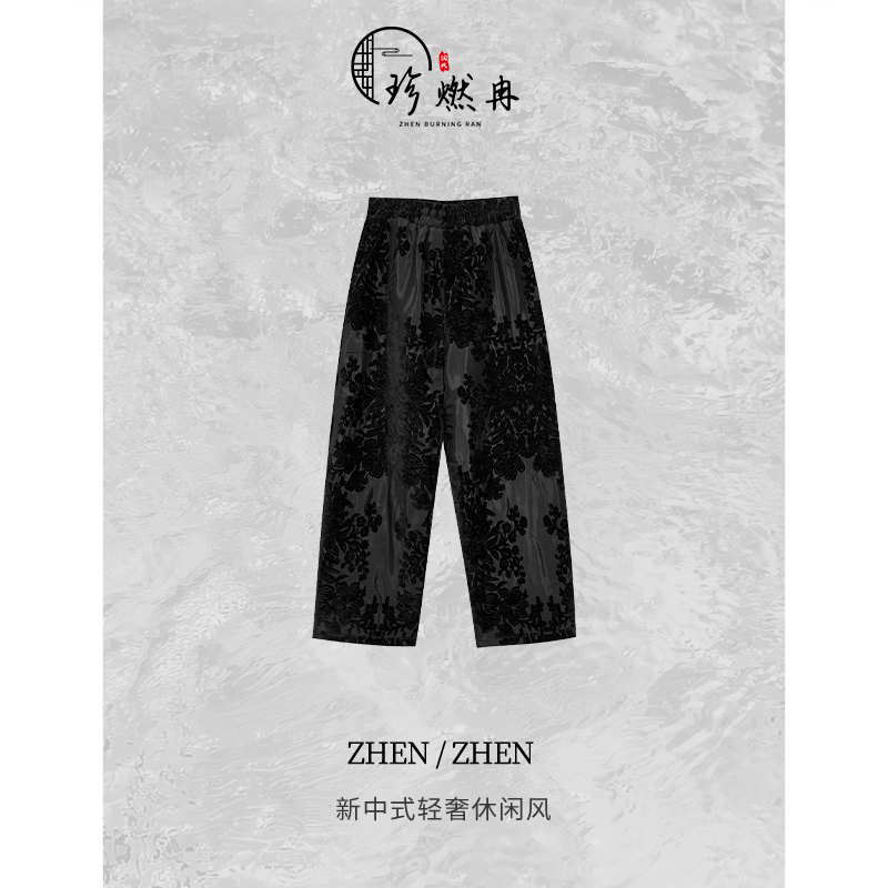 【珍珍美学馆】【墨韵繁花】时尚简约百搭加棉新中式国风裤子K-31077