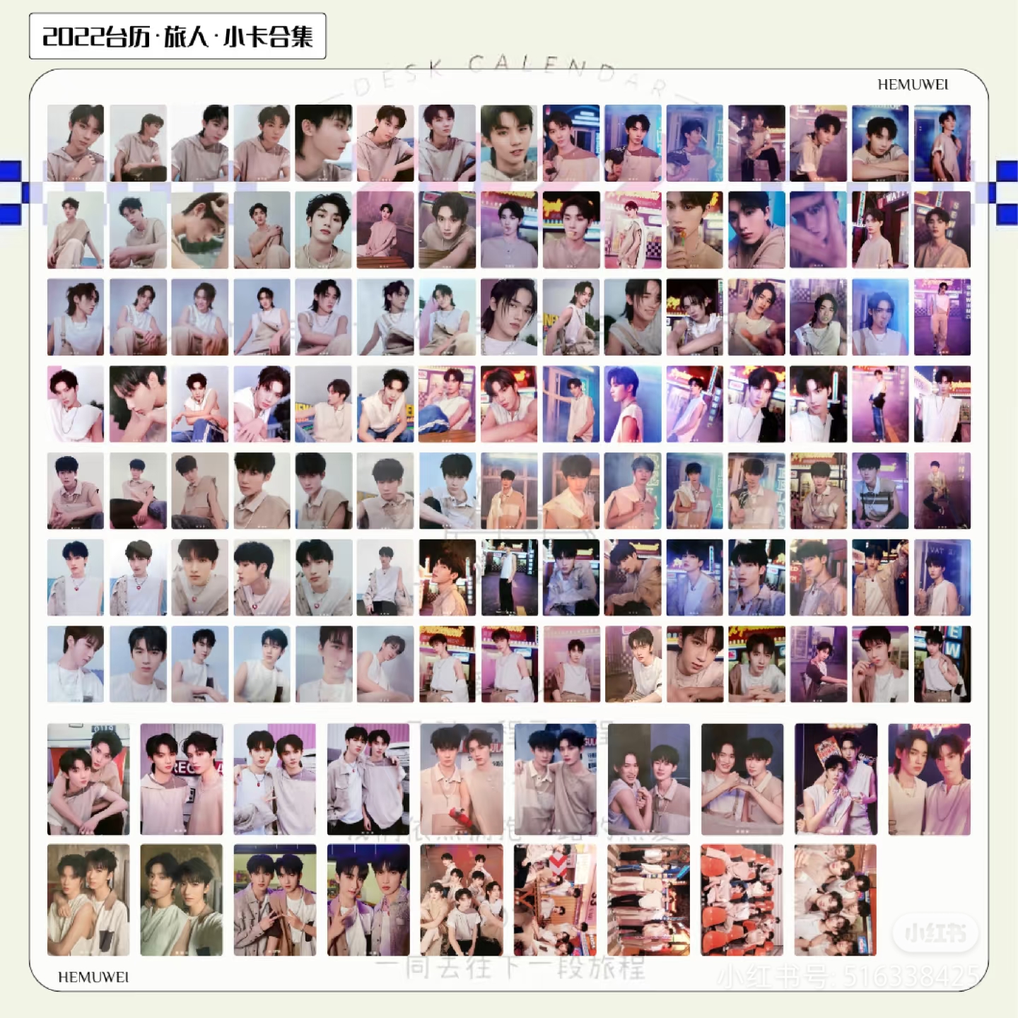 出时代少年团  日落天台 单人 双人 团卡 3.5寸官方小卡