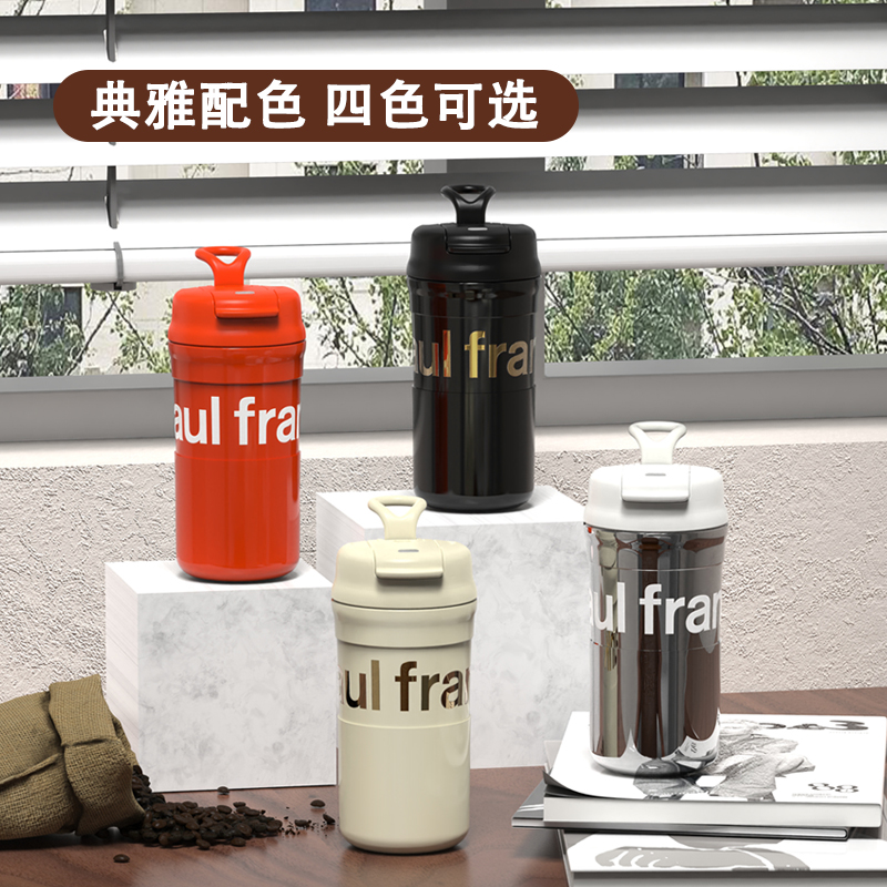 paul frank/大嘴猴保温杯男女高颜值保冷咖啡杯便携大容量随行杯