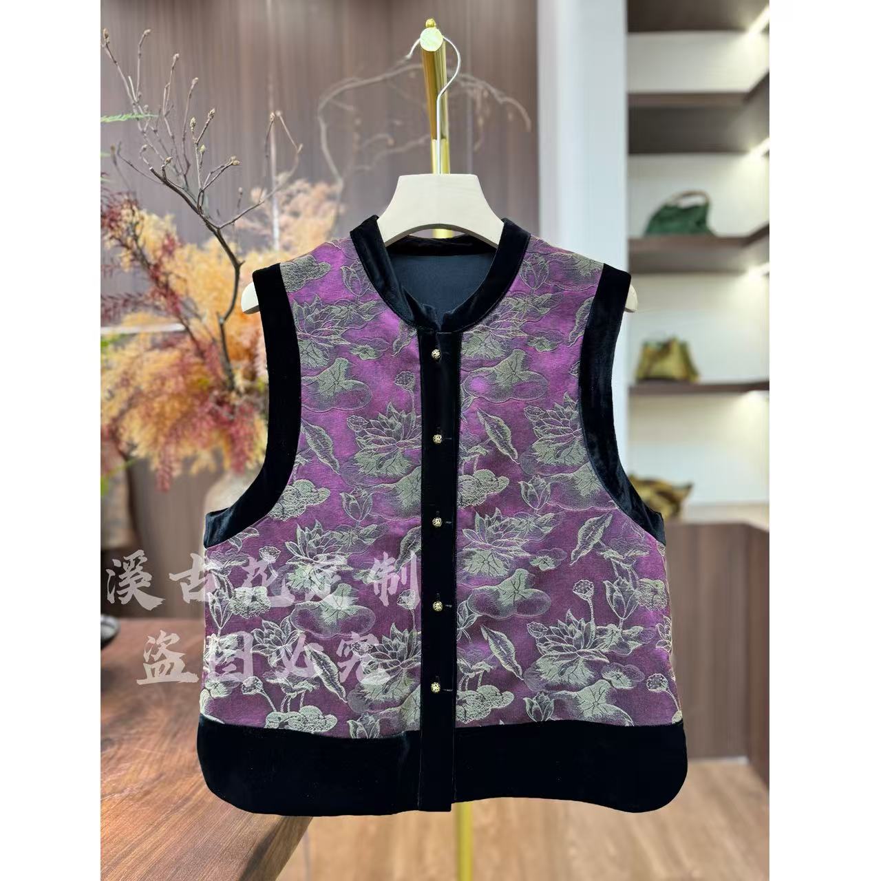 【紫荷马甲】2025秋冬新中式香云纱拼接丝绒马甲重工油丝老料桑蚕丝