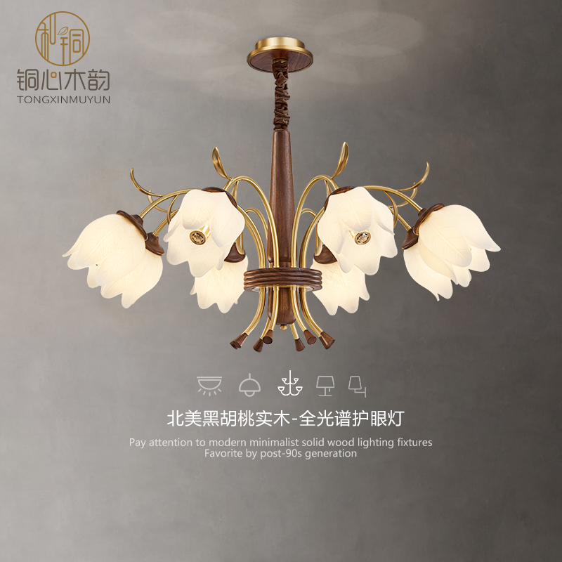 铜心木韵法式中古风铃兰花客厅氛围感现代创意黑胡桃实木卧室吊灯