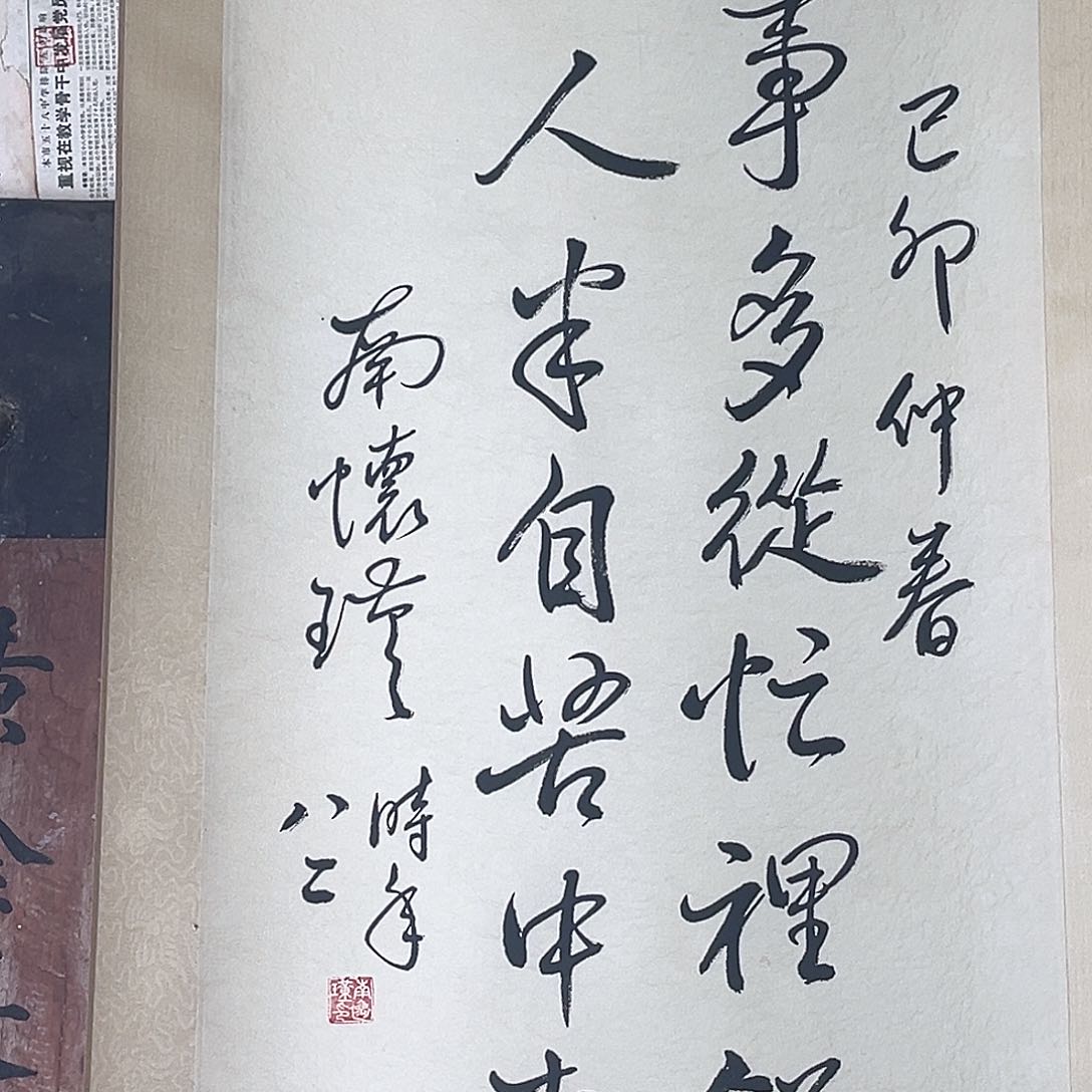 中*火我们要把这些都看一并的交给