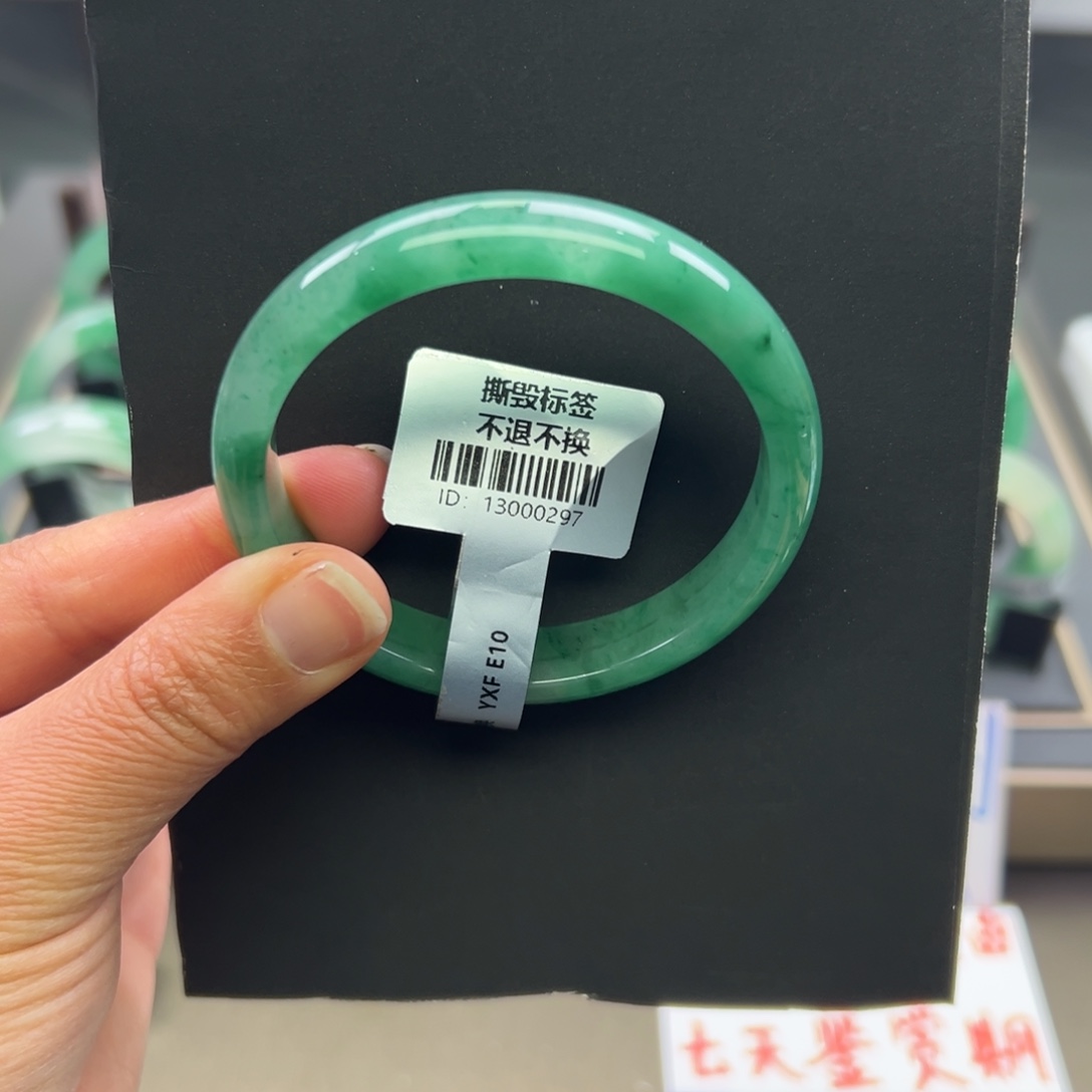 石英质玉未镶嵌手镯琦琦+54.3