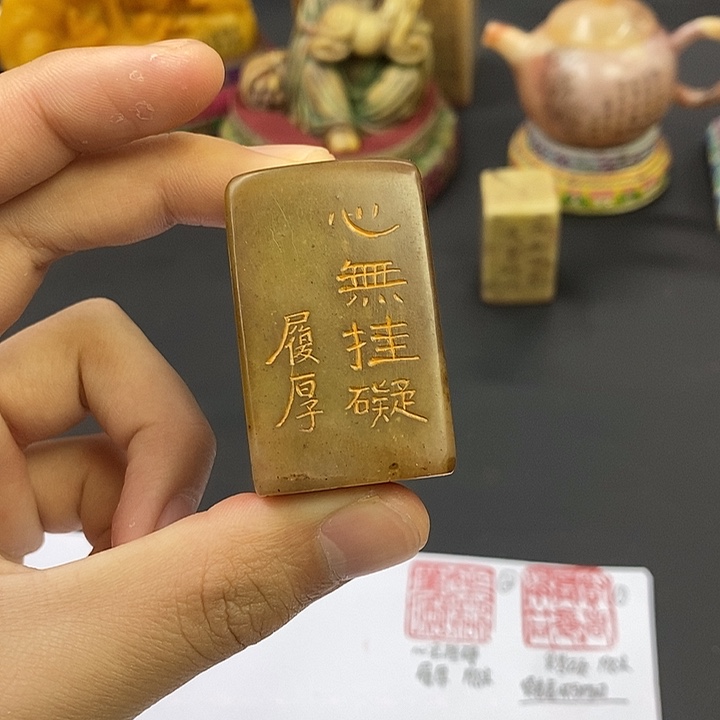 寿山石印石寿山石