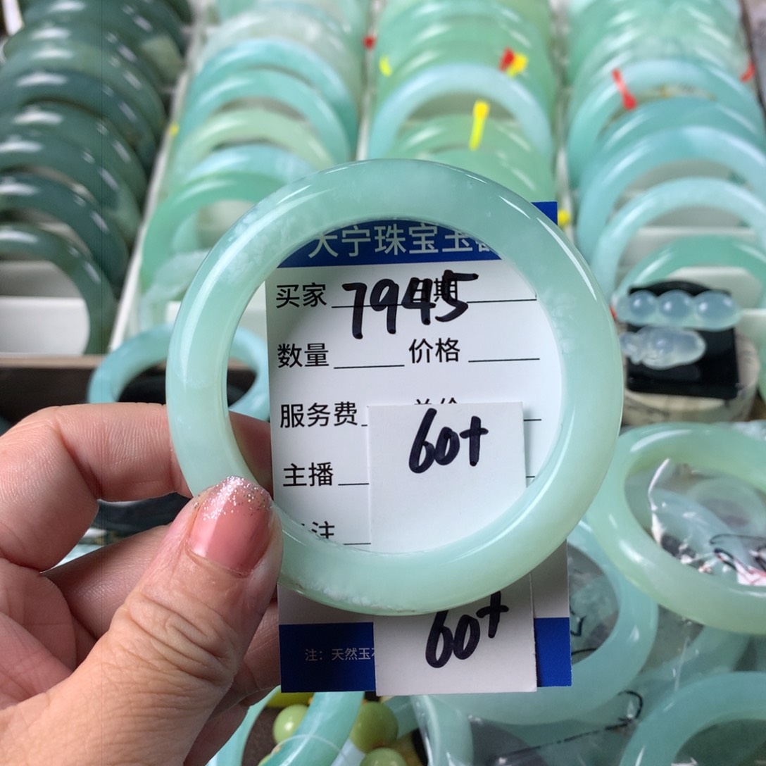 蛇纹石玉手镯未镶嵌7945