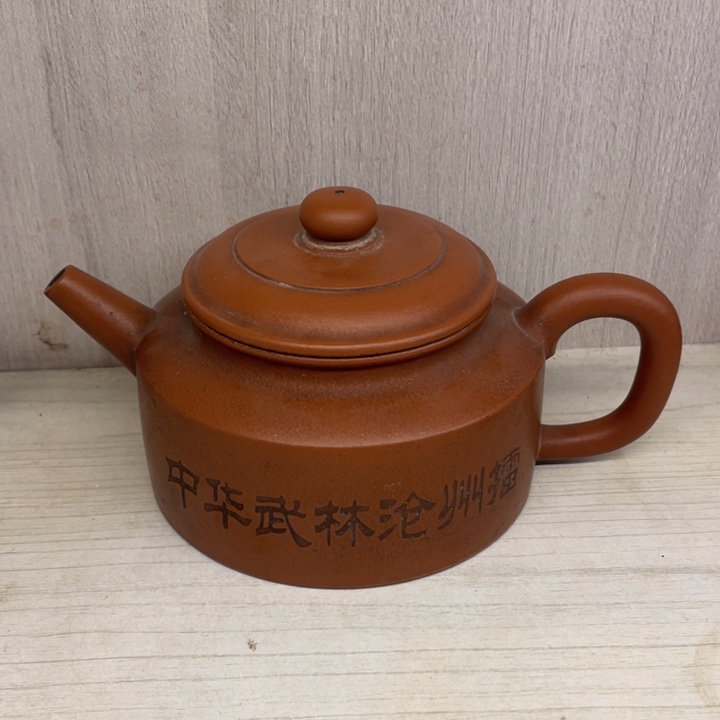 茶壶紫砂紫砂壶宜兴