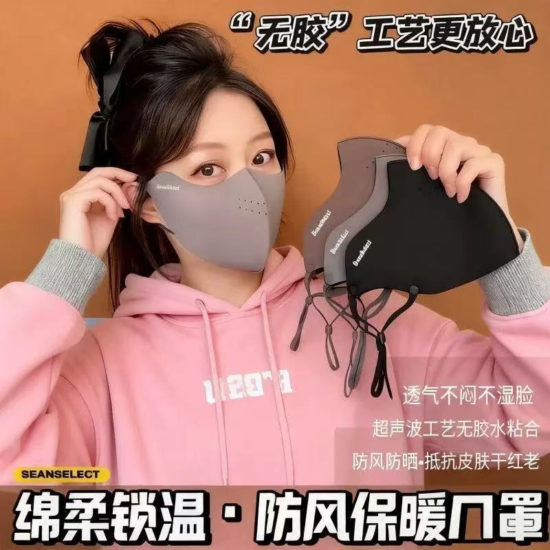 秋冬加绒加厚保暖防风防寒口罩防雾户外骑行立体透气款高颜值面罩