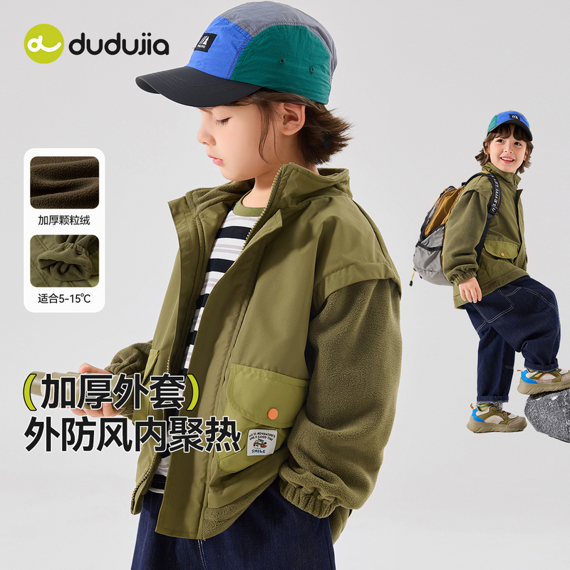 【嘟嘟家】童装女宝男宝新款新百搭休闲潮流男女款外套F5CWT047童装