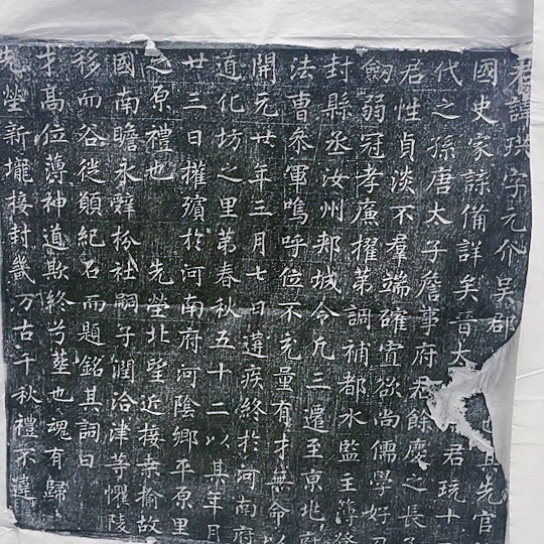 【闪购商品】拓片用纸其他福利