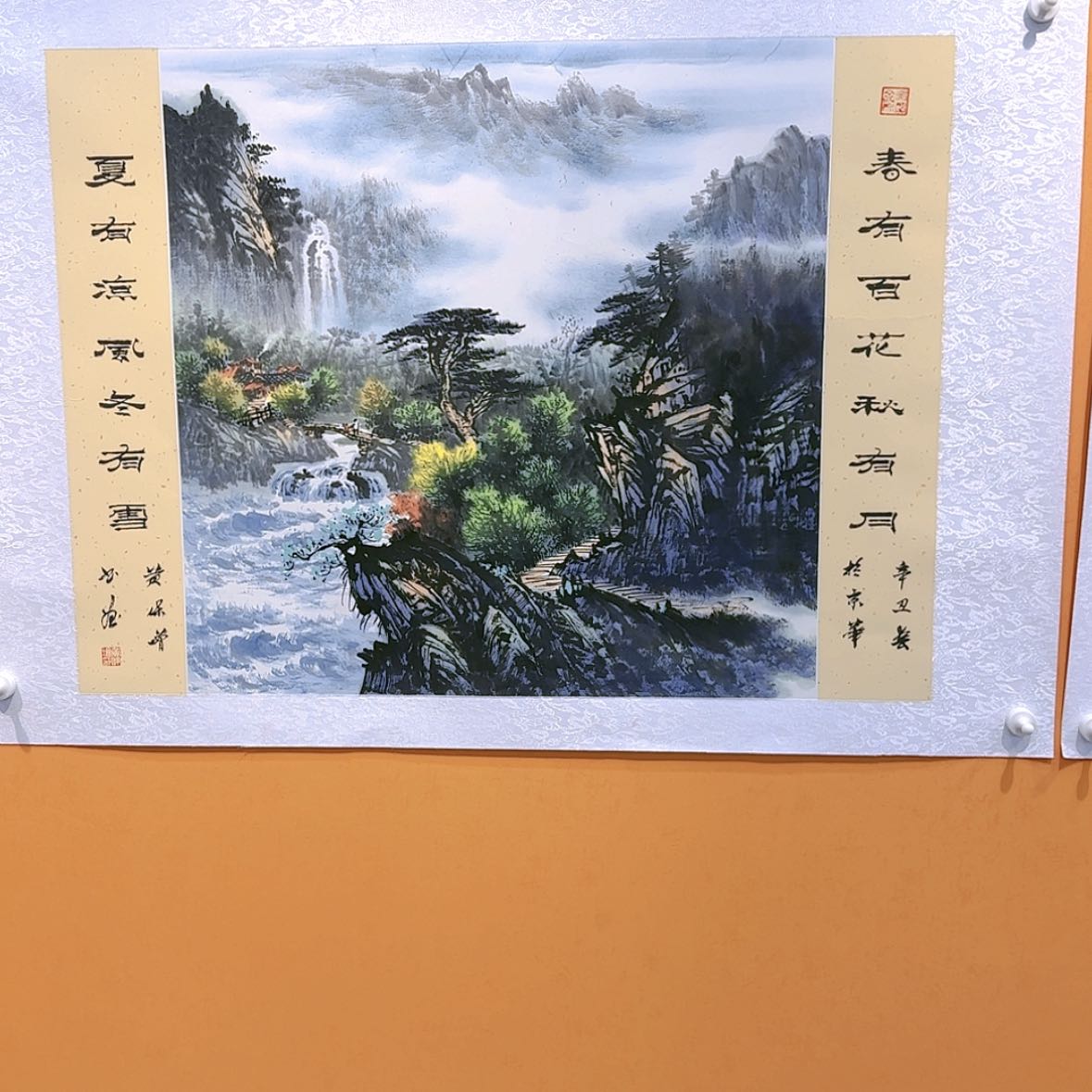 【闪购商品】国画书法作品欣赏。。。书法作品欣赏，书法