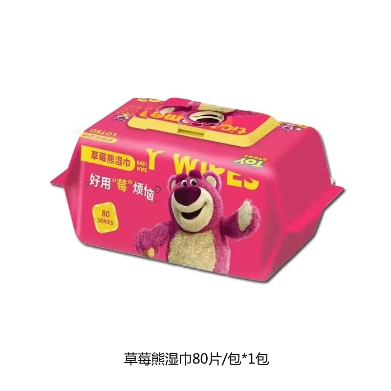 草莓熊湿巾80抽加厚大包湿纸巾带盖宝宝手口一次性清洁便携湿3包