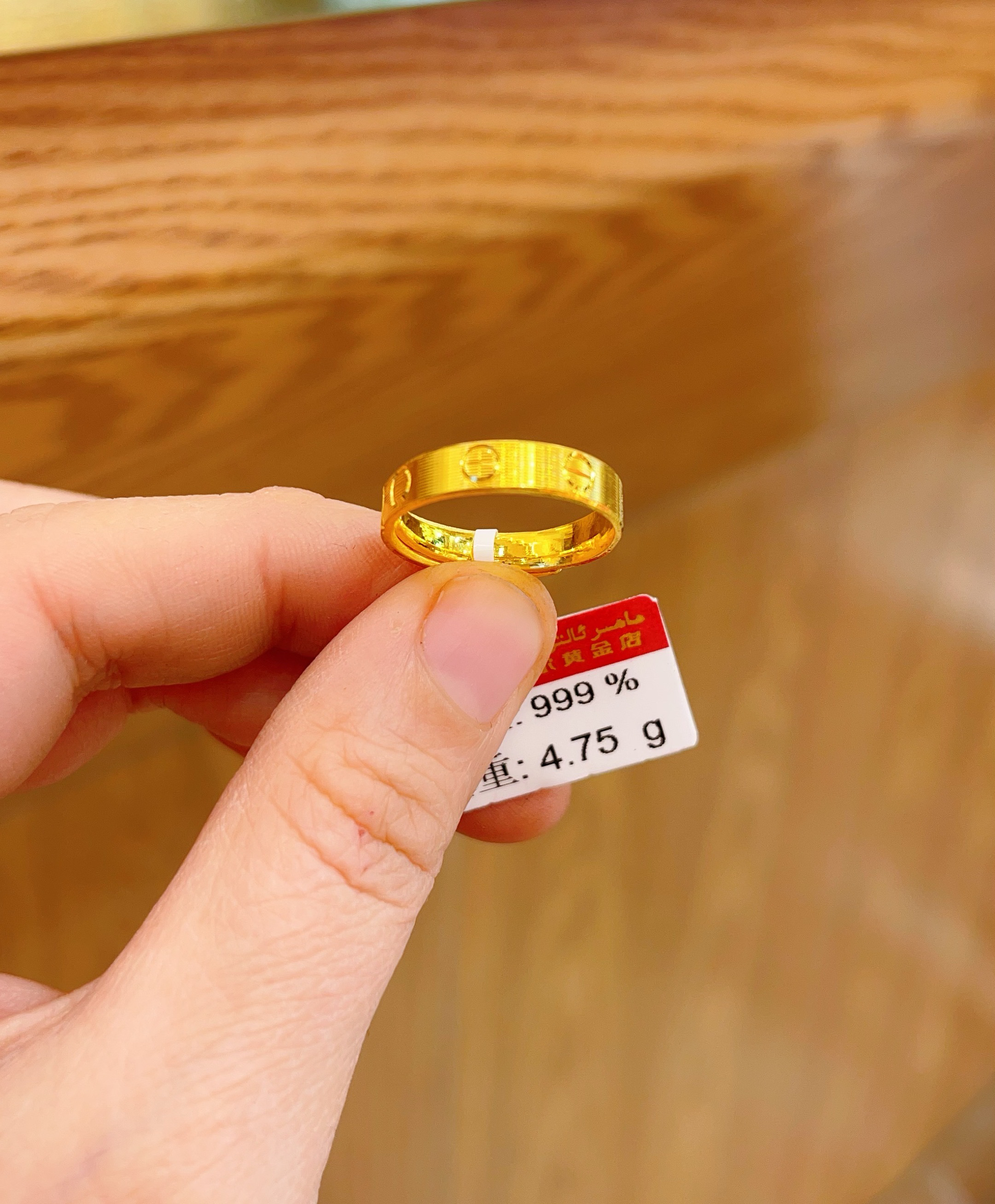 足金戒指4.75克（690/克）实心 活口