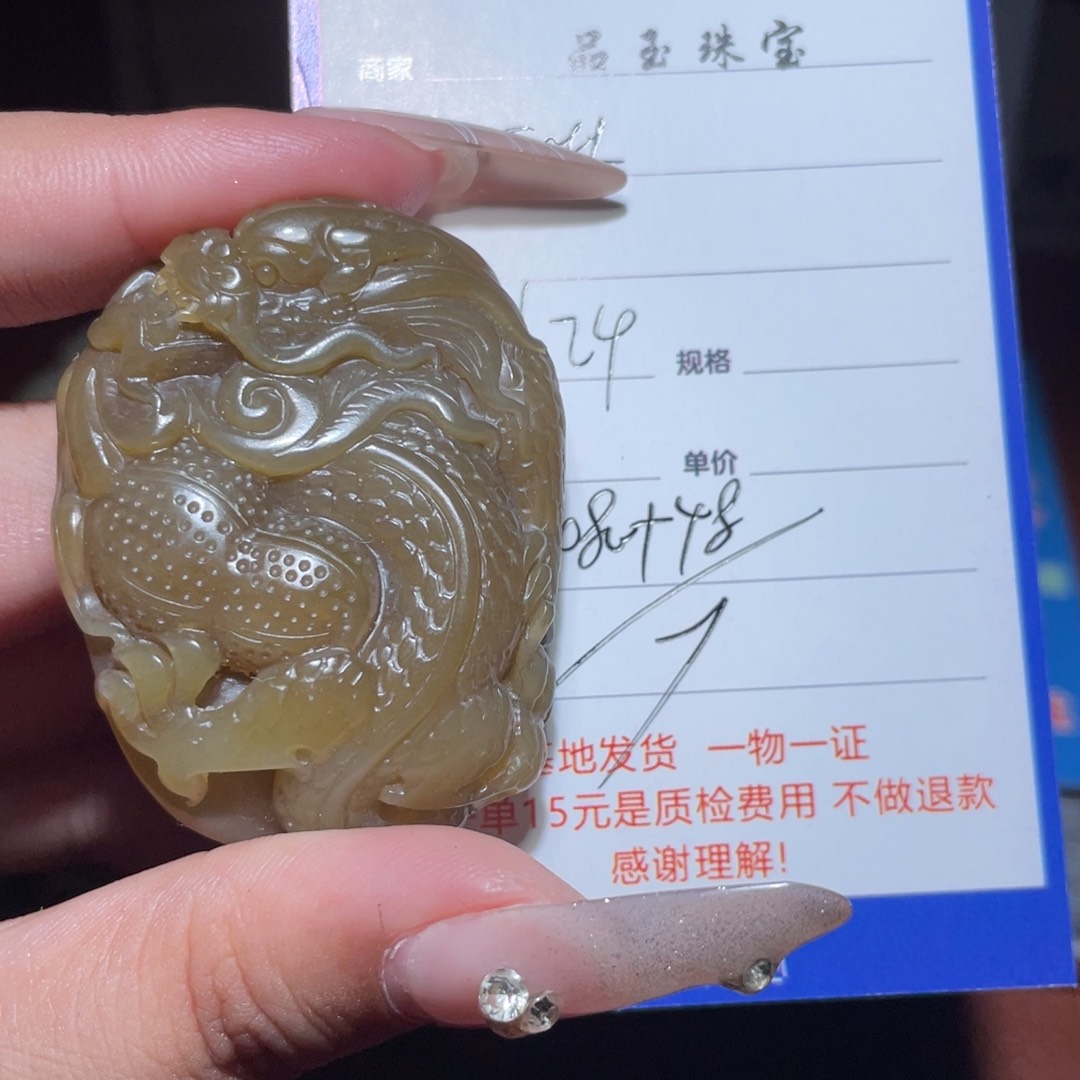 和田玉挂件未镶嵌东*旭