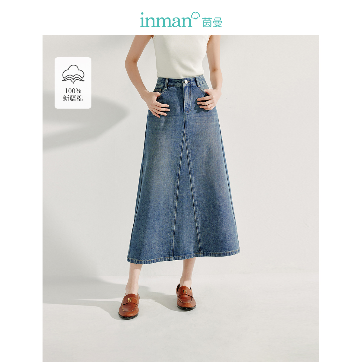 【双旦礼遇季】茵曼春季纯棉高腰牛仔半身裙通勤百搭水洗A字中长裙