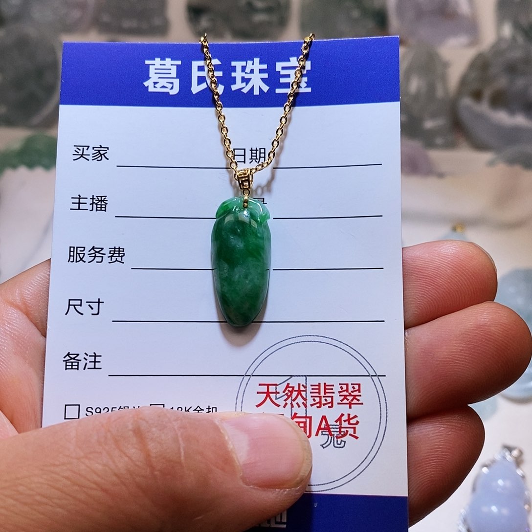 翡翠颈饰未镶嵌邯****梵翡翠
