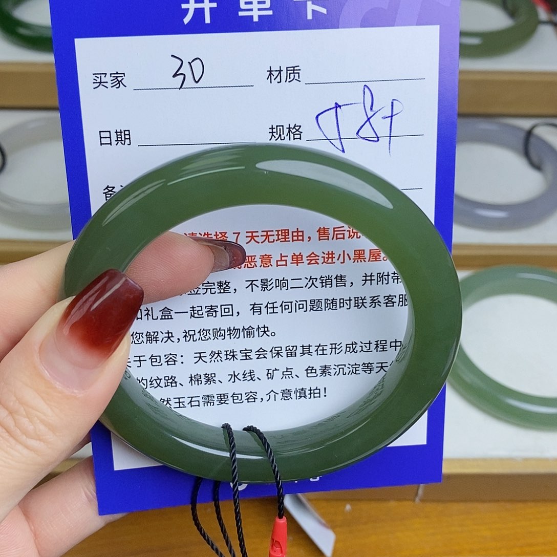 和田玉手镯未镶嵌Mz 