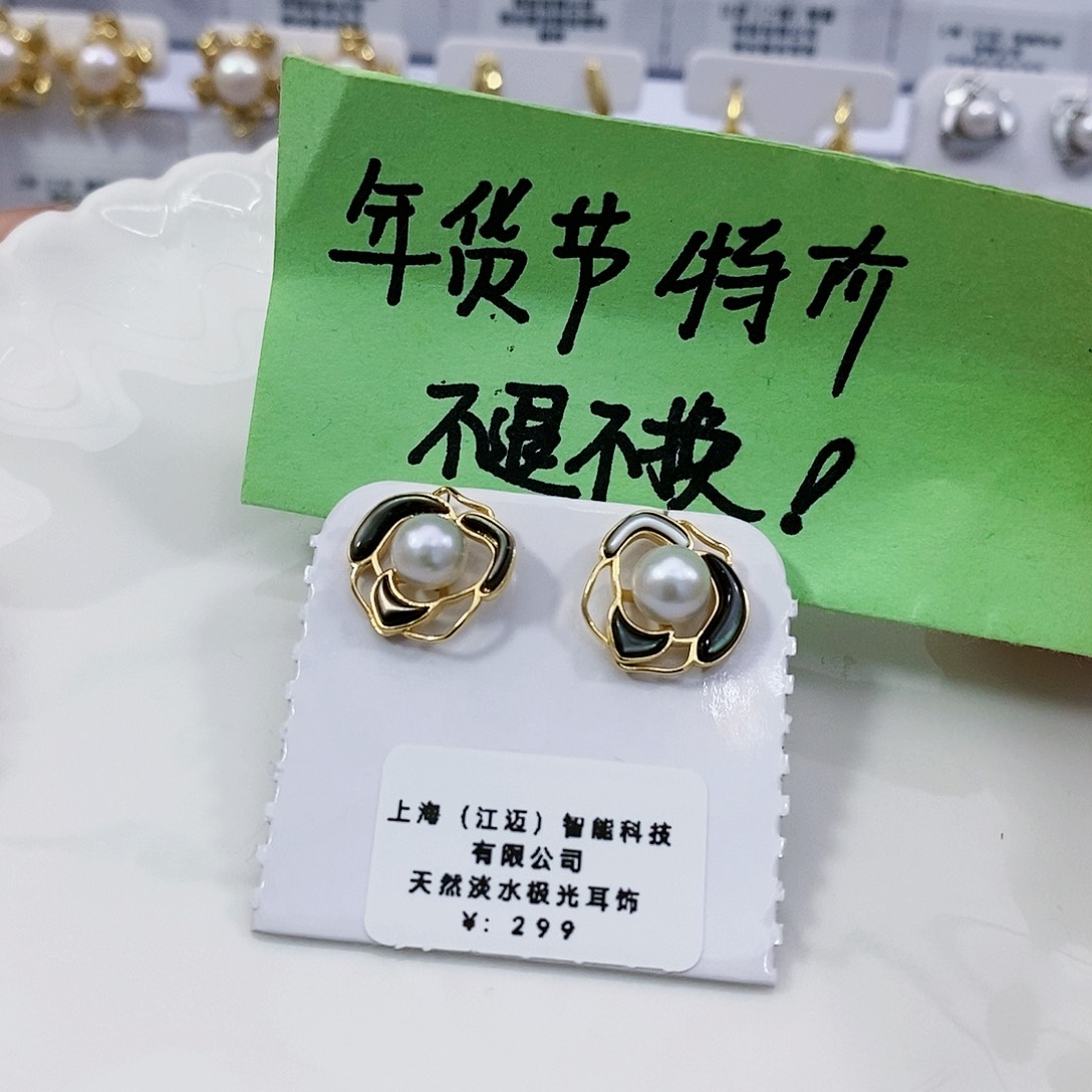 淡水珍珠极光耳饰银S925镶嵌