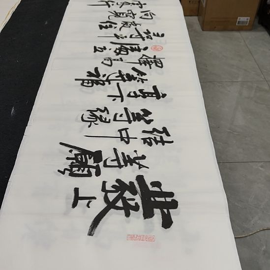 白武坤老师作品一副