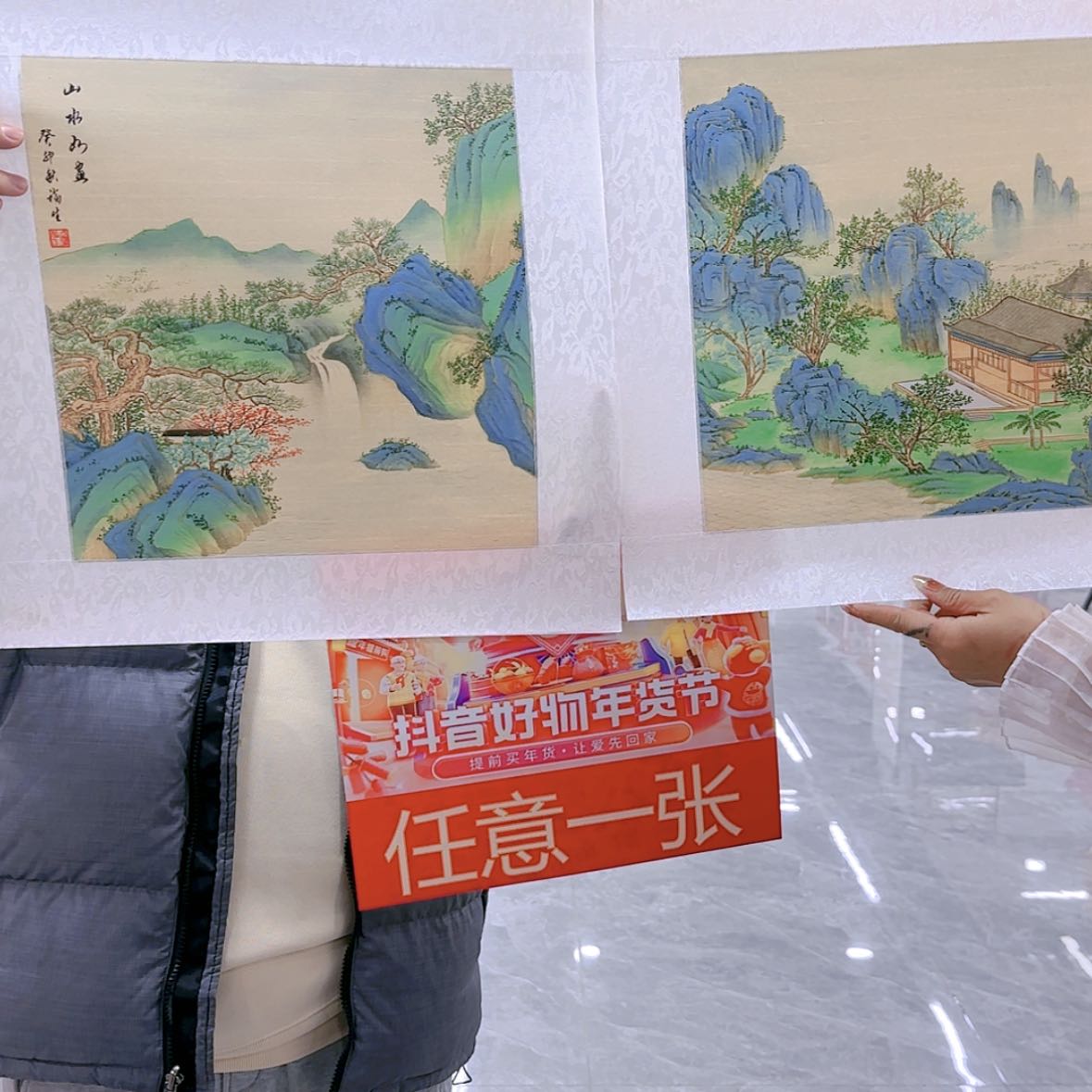 【闪购商品】国画书法作品欣赏，书法作品欣赏，书法作品