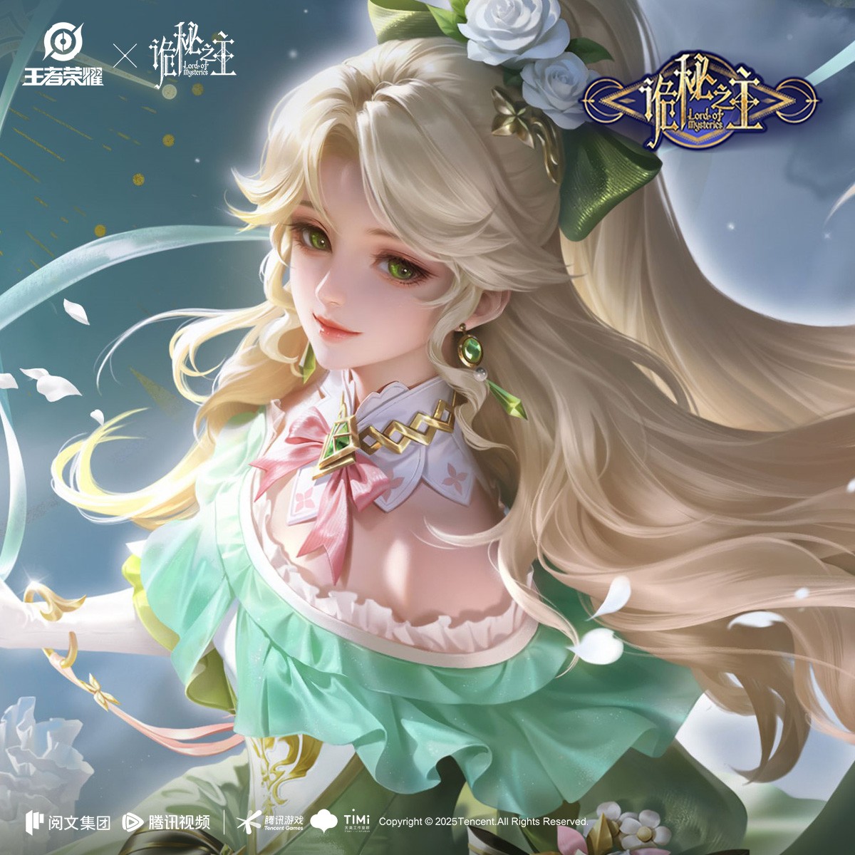 西施·织梦人【王者荣耀官方】