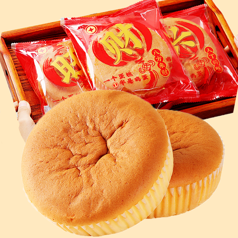 海盐咸味大蛋糕发财糕拜拜团圆营养早餐学生代餐休闲糕点心85g/个