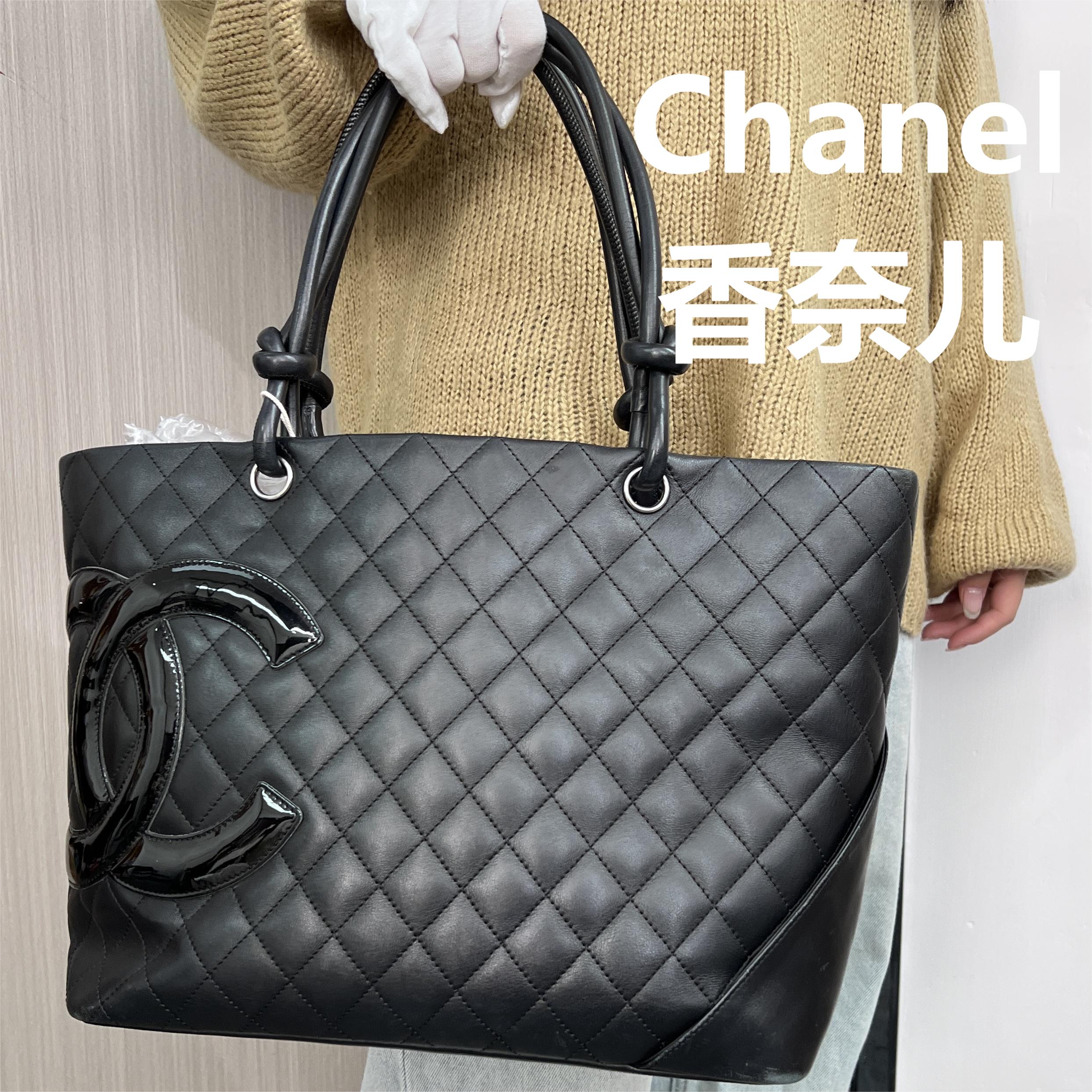 95新 Chanel/香奈儿 so black康鹏tote/甜甜精选/H02767