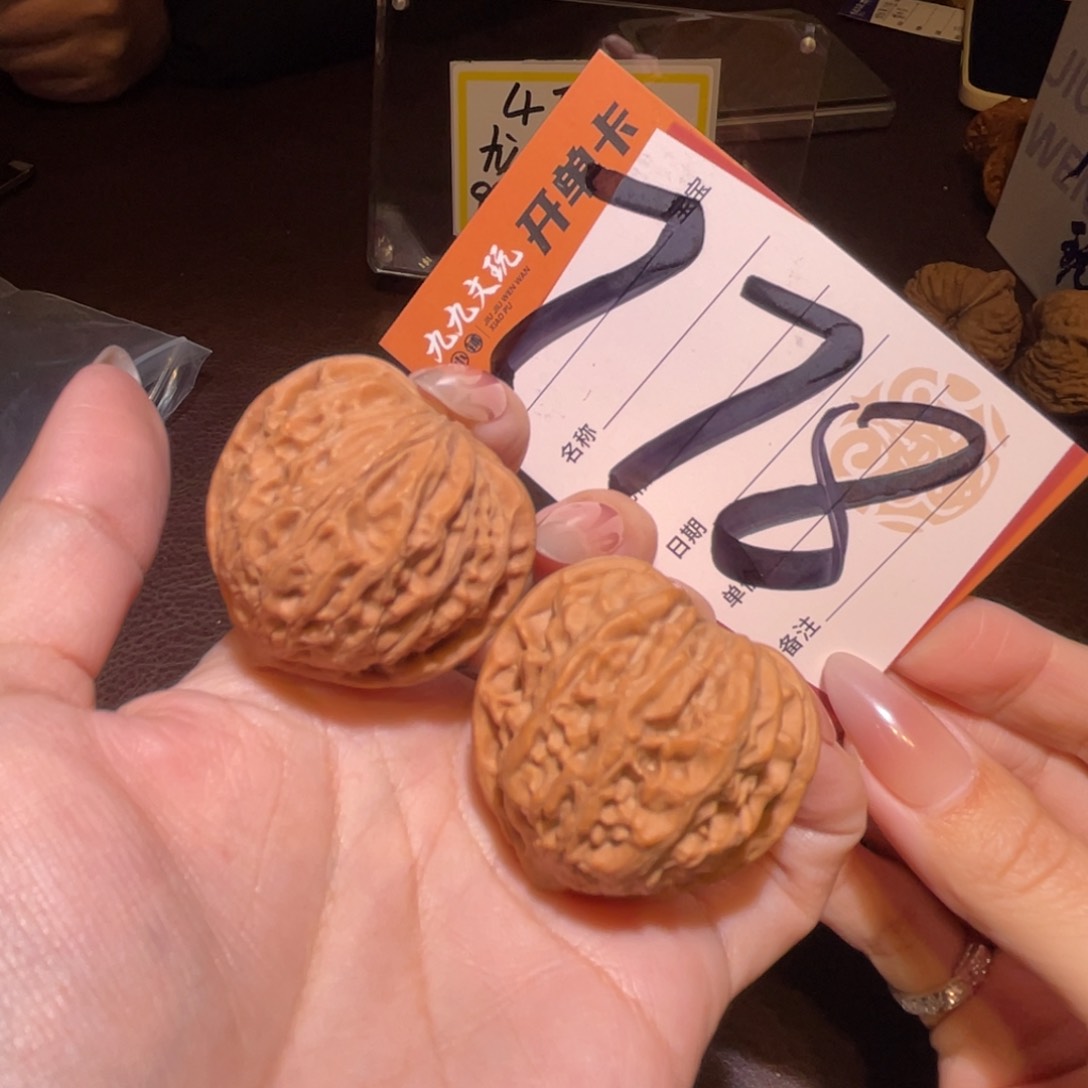 文玩核桃把件37肥牛