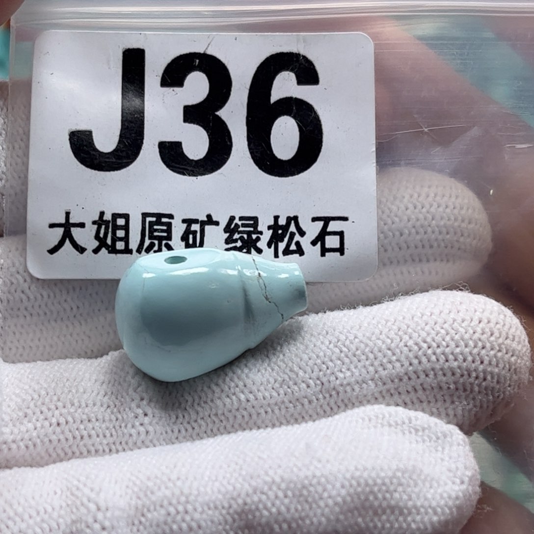 绿松石珠宝奇石未镶嵌小***车